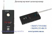 Купить самый недорогой обнаружитель жучков, найти скрытую камеру в пом