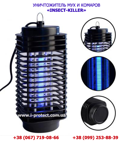 Инсект киллер самая низкая цена,  бесплатная доставка уничтожителей комаров